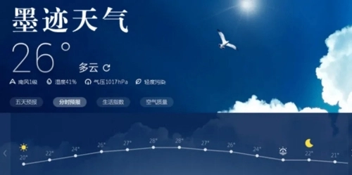 墨迹天气手机版2024