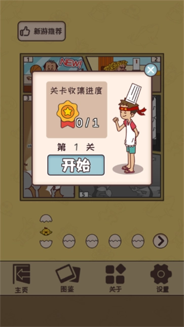 餐厅是不可能正常营业的