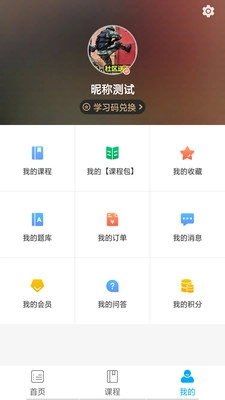 米里课堂