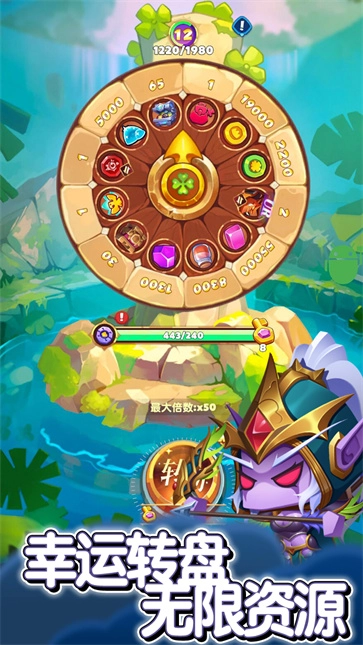 无尽英雄截图2