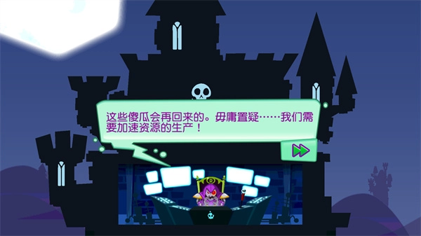 邪恶古堡汉化版(2)