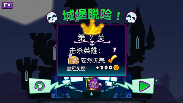 邪恶古堡汉化版(4)
