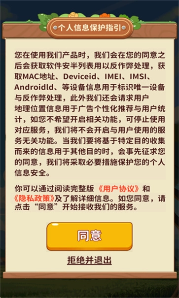 童年的美好生活(1)