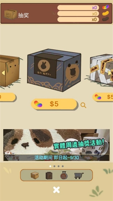 天竺鼠农场