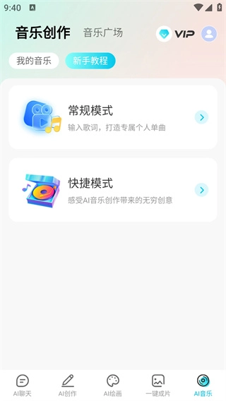 DeepAI智能助手