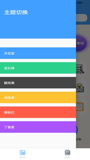 驾照课堂原版1