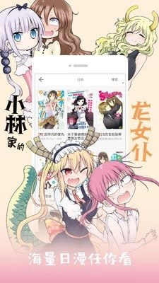 紫色鳗鱼手机正版图2