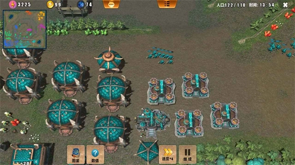 荣耀之争直装版图3