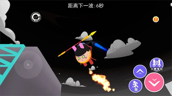 哪吒魔童模拟截图2