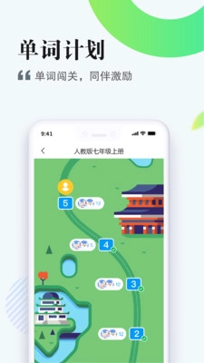一起中学学生版2