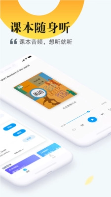 一起中学学生版3