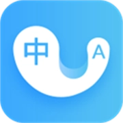 轻松翻译中英互译