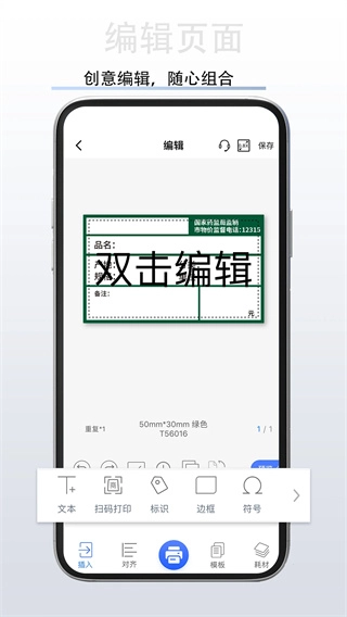 硕方打印
