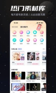 必剪图1