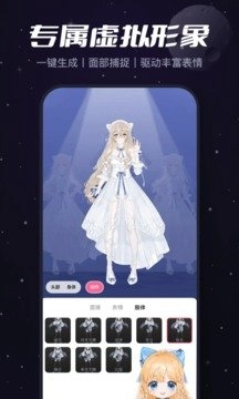 必剪图2