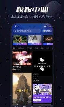 必剪图3