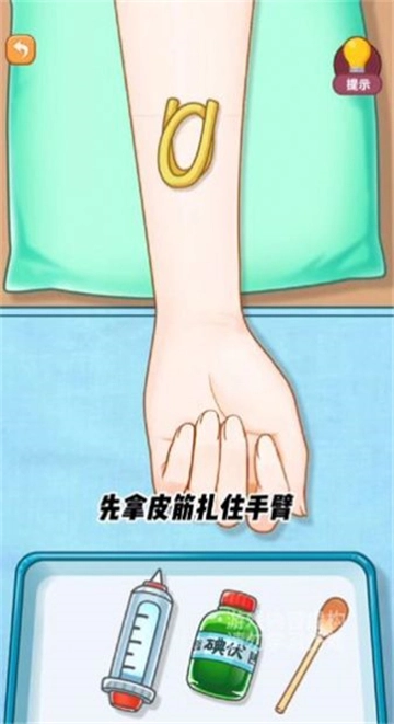 开了个医院免费版图4