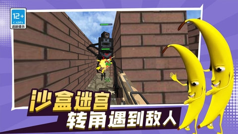 大香蕉逃生图1