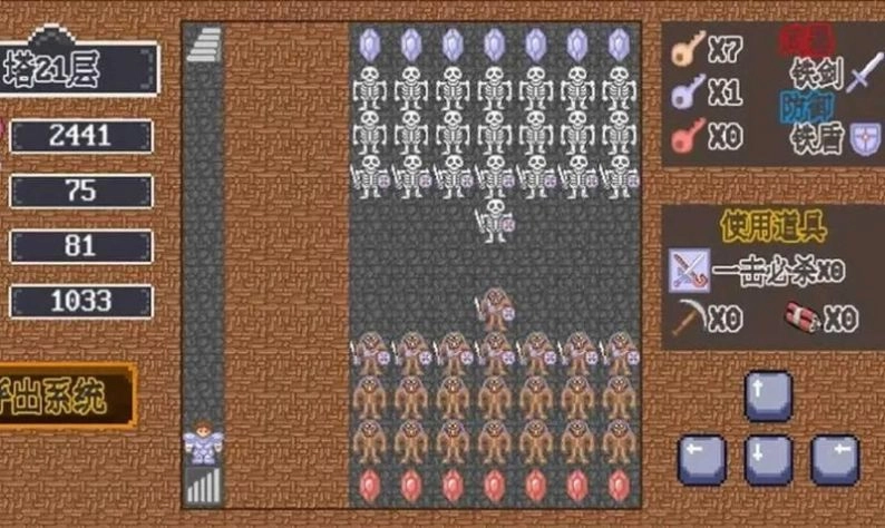 重生之我在魔塔当勇者手机版下载