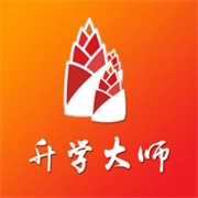 升学大师 V8.0.2