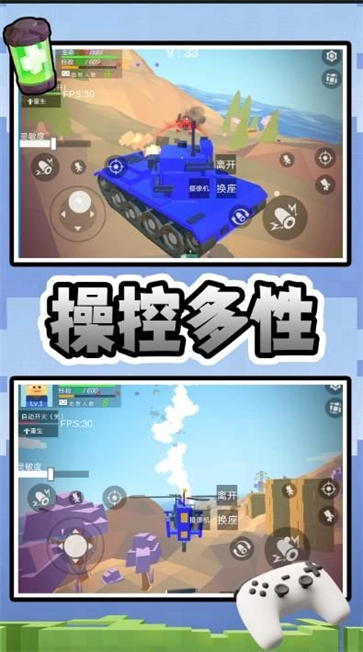 量子风暴射击-图3