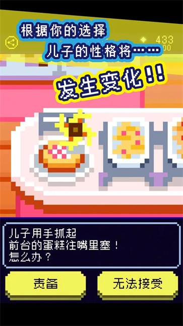 太阳之子最新版图2