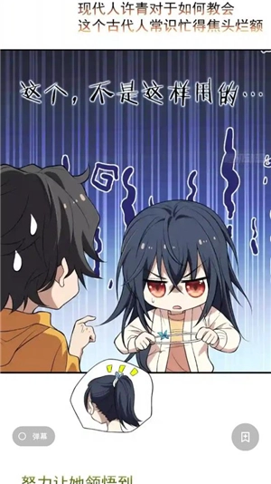 寶書(shū)小說(shuō)正版手機(jī)版