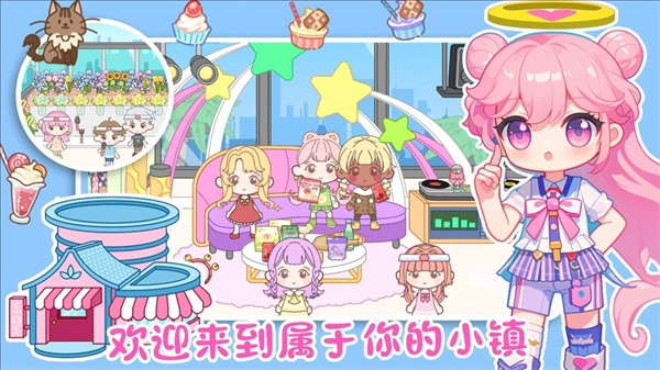 加查俱乐部乐园截图2