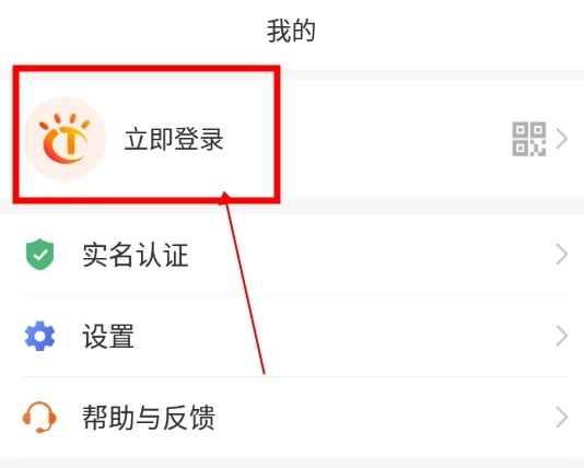 鹤城在线最新版下载