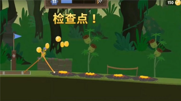 没病走两步游戏官网版下载