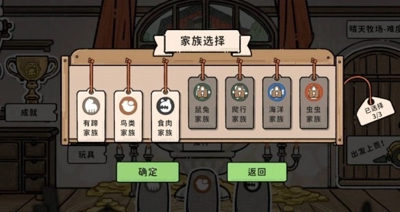 猫神牧场手机版最新下载