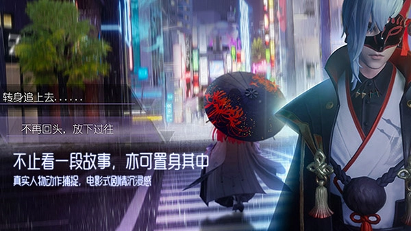 龙族幻想图1