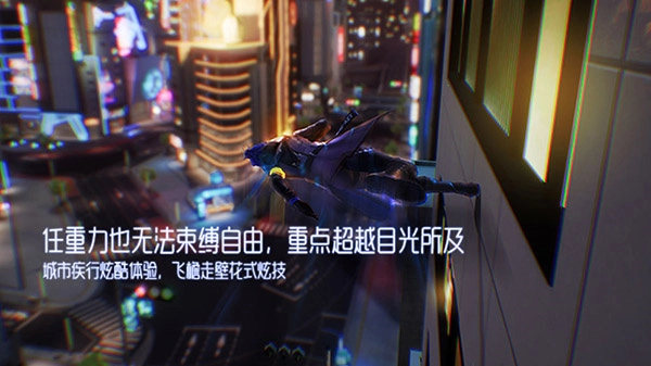 龙族幻想图2