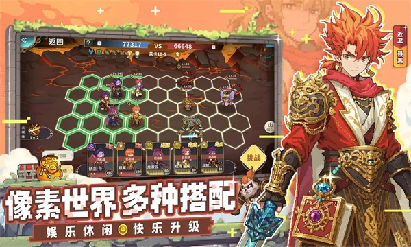 妖神记之巅峰对决手游直装版图2