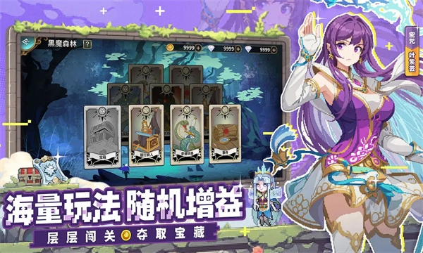 妖神记之巅峰对决手游直装版图3