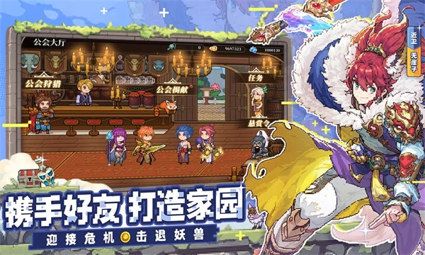 妖神记之巅峰对决手游直装版图4