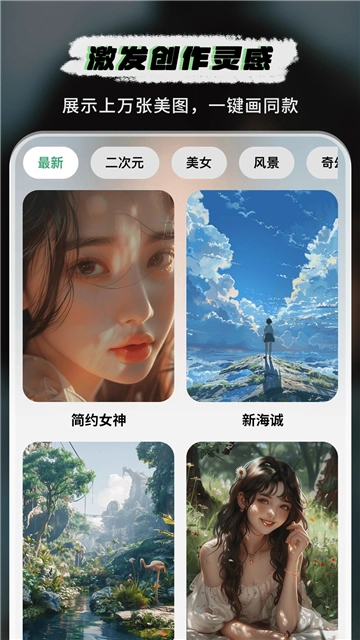 图趣ai免费安装手机版(4)