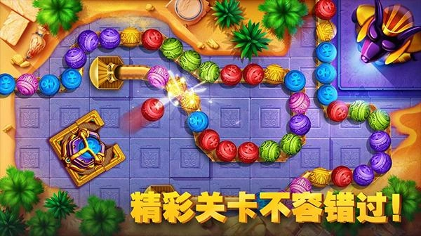 祖玛游戏
