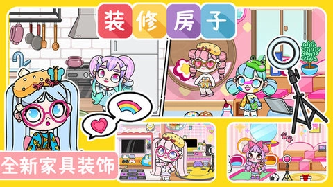 阿凡达小镇世界