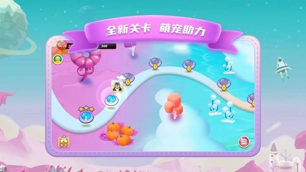 消消消除裸眼3D游戏(2)