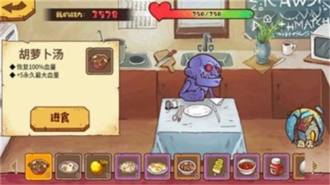 怪物进化模拟器(3)