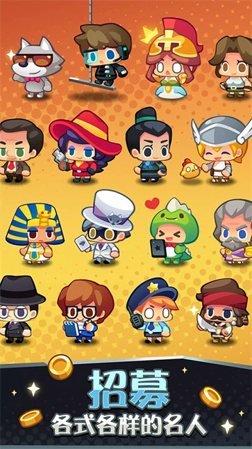 艺术大亨最新免费版图2