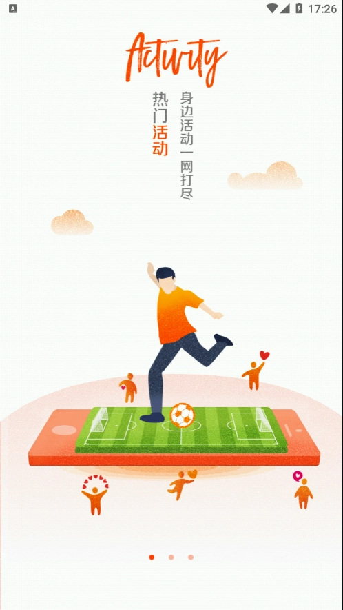 沈师青课堂图3