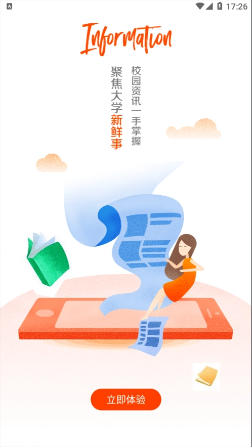 沈师青课堂图4