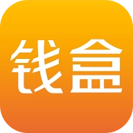钱盒商户通