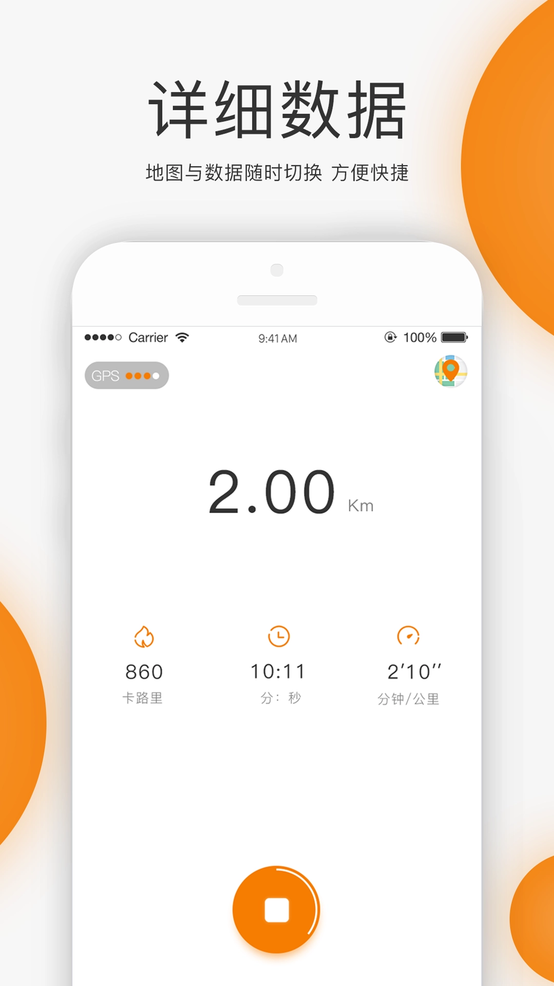 UNIRUN图1
