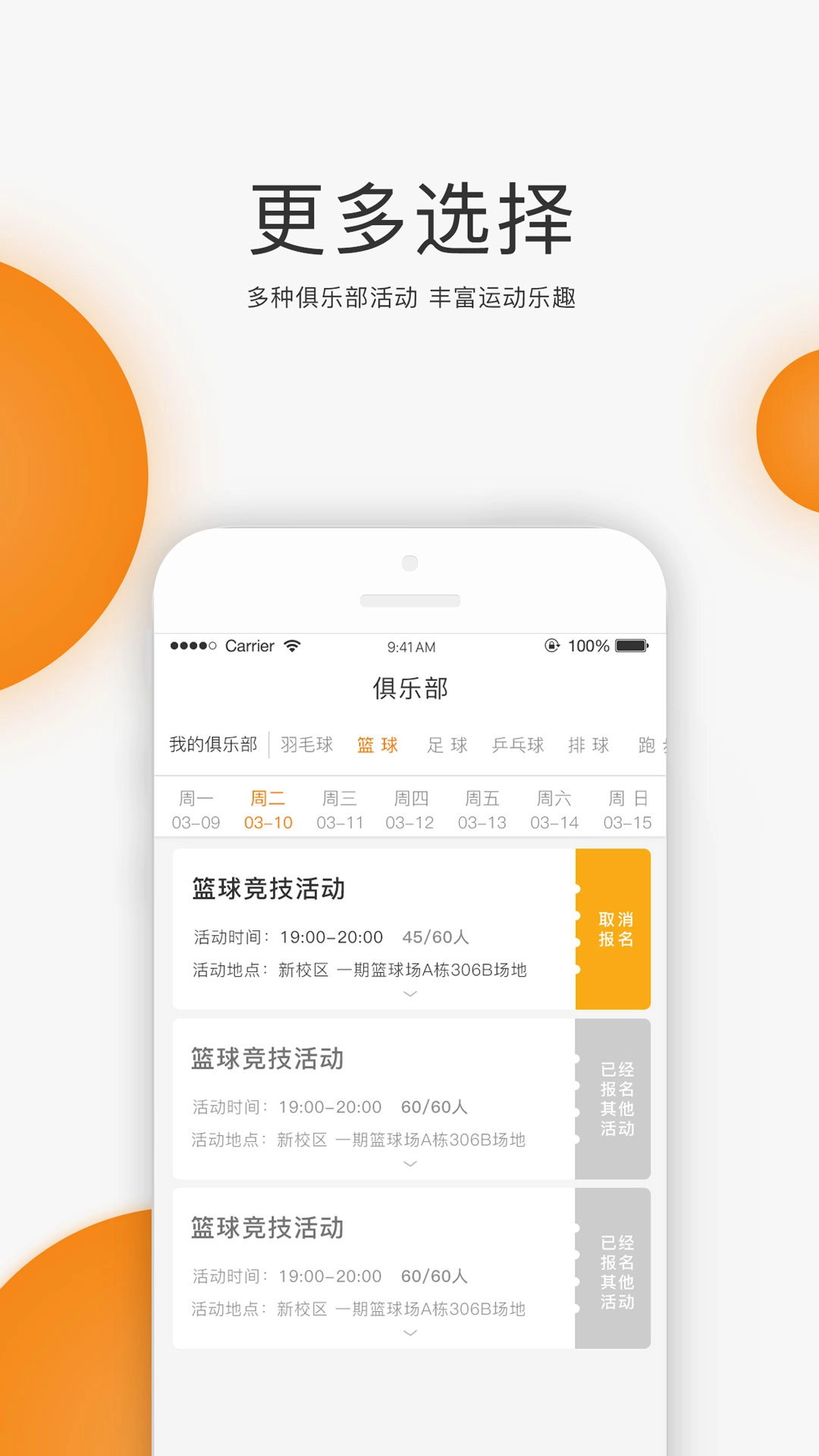 UNIRUN图3