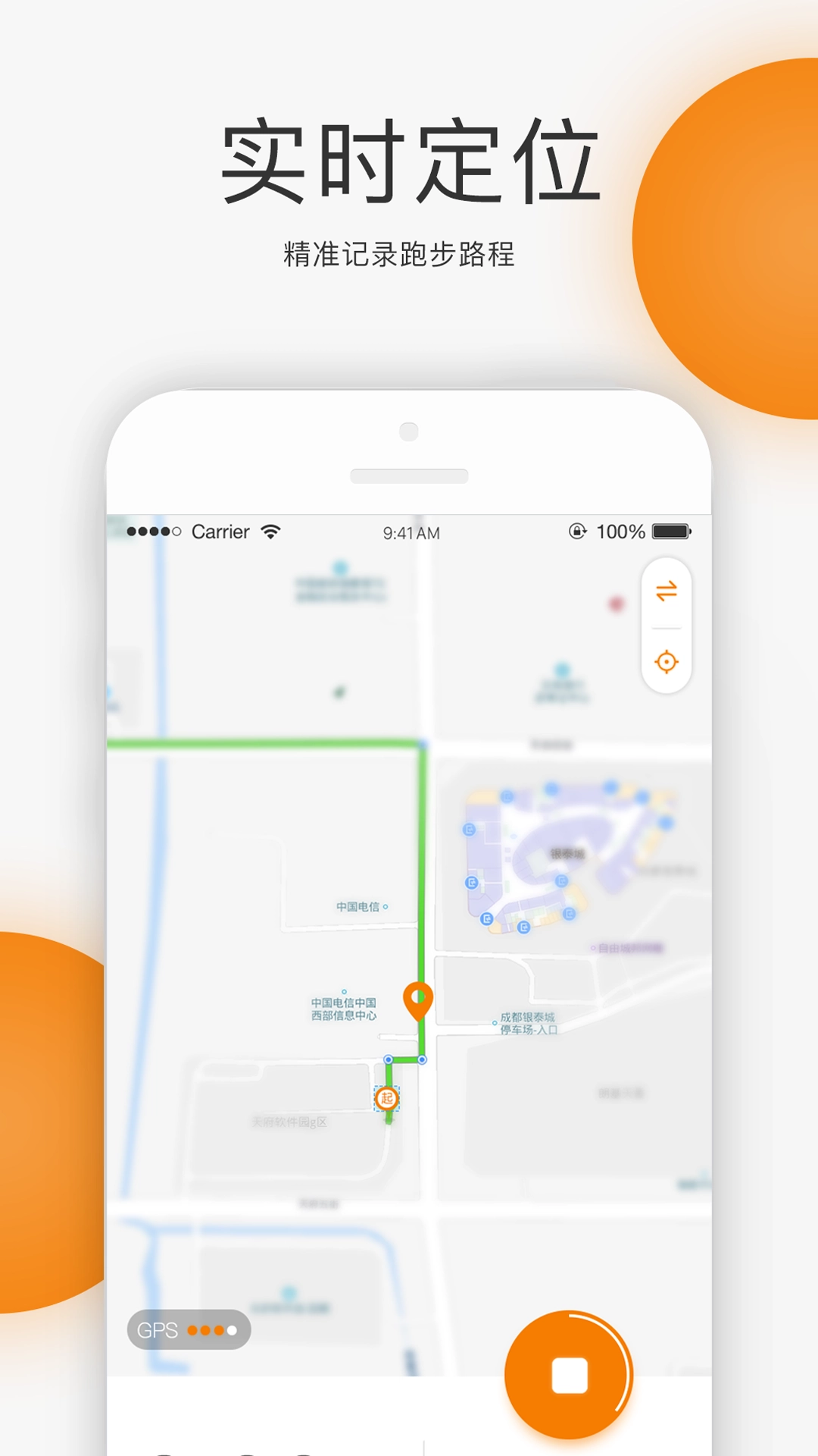UNIRUN图4