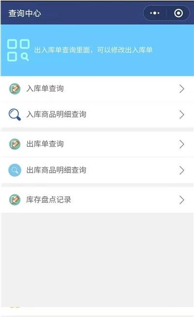 简益库存直装版图2