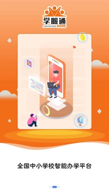 姜饼同学图1